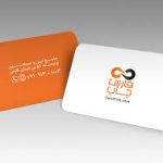 کارت ویزیت یک رو